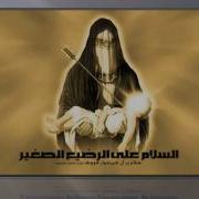 علی لای لای علی لای لای