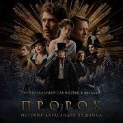 Чиповская Герой Минус