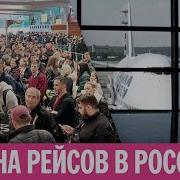 Мы Можем Летать