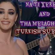 En Gozel Yunan Mahnisi