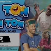 Ton Ton Ton Ton Song