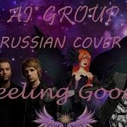 Feeling Good Rus Cover