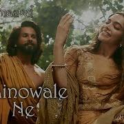 Nainowale Ne