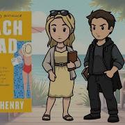 Emily Henry Audiobook