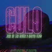 Ghetto Flow Culo