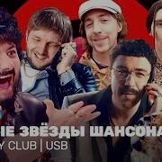Ну Здравствуй Брат Братуха Братунец