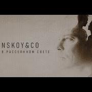 Lanskoy