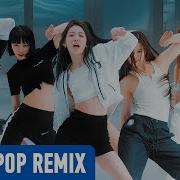 Le Sserafim Fearless Areia Remix