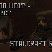 Martin Woit Мой Свет