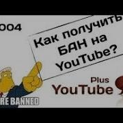 Не Хочу Об Этом Говорить Но Сказать Нужно Предупреждение На Канале Вантала