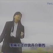 我曾用心爱着你