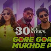 Gore Mukhre