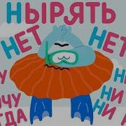 Буква Н