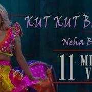 Khut Khut