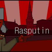 Countryhumans Rasputin Meme Full