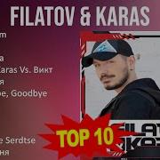 Filatov Karas 2023 Mix Top 10 Best Songs