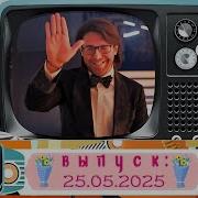 Душевные Песни С Передачи Малахова Скачать Бесплатно