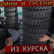 Колесо Мотосаней