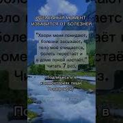 Мем Молитва