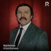 Бойчечагим Boychechagim