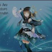 Blue Bird Aoi Ano Sora Nightcore Naruto Shippuden Op 3