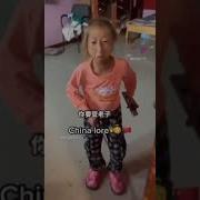 Meme China