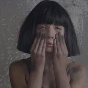 Sia The Greatest