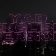 Yad Яд English Version