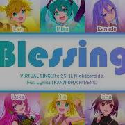 Blessing Nightcord At 25