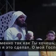 Саукбилу Я Халики Мин Джадид