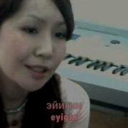 Yakut Song