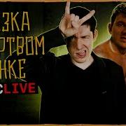 Саундтреки Из Программы Соловьёв Live