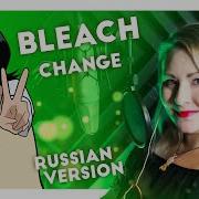 Change Russian Version