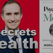 The Psychology Of Money Audiobook