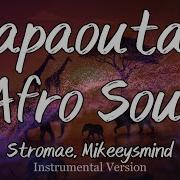 Mikeeysmind Instrumental