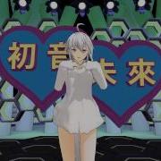 Mmd Haku Nostalogic