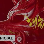 Raon 라온 キツネノマド Queen Fox Tak Remix Lyrics Video