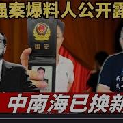 老灯开讲 最新