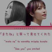 Saikai Produced By Ayase Lisa Uru