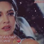 Согиндим Узингни