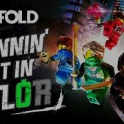 The Fold Spinning Out In Color