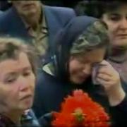 Зажгите Свечи Афган Чечня Дагестан