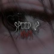 Грустная Песня Морген Speed Up