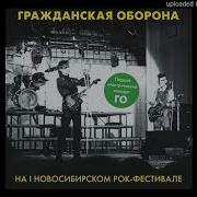 Сядем На Танки