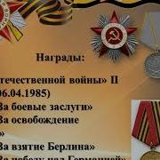 Тумасов