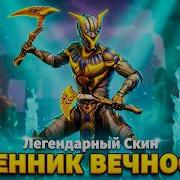 Шедоуфит