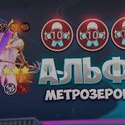 Затащу