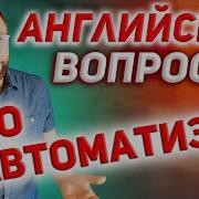 Смарт Алекс Тренажеры