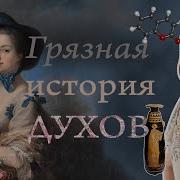 Духов