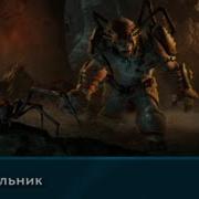 Невольник 2